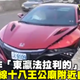 Illustration for article titled Is This The First Public Crash Of The 2017 Acura NSX?